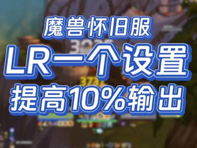 魔兽世界怀旧服猎人图标