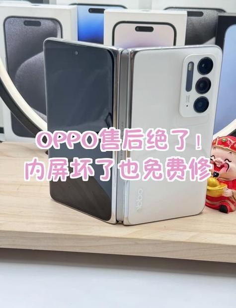 oppo屏幕内屏坏了修多少钱截图