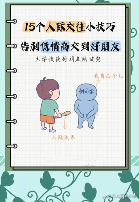 高情商表达舍不得截图