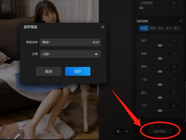 平板如何缩小图片截图