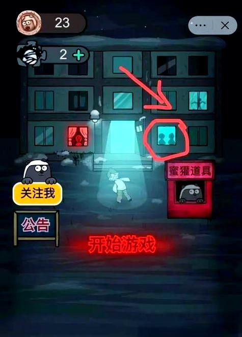 猛鬼宿舍gm菜单版缩略图