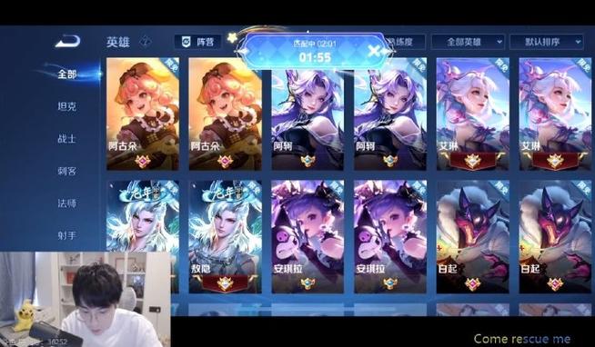 KPL公认最强英雄