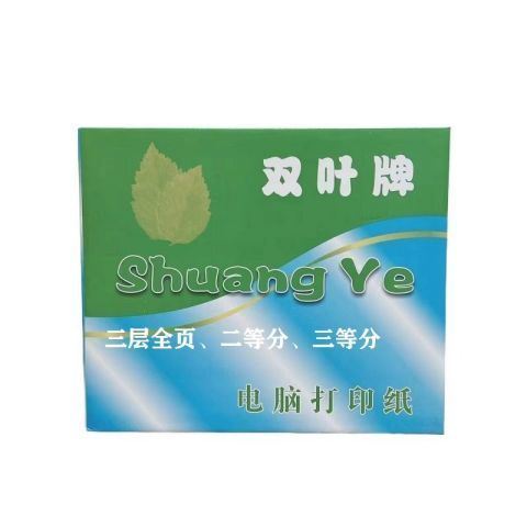 打印机连续打印中间停顿缩略图