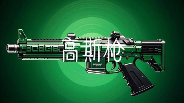 高斯枪测试游戏截图