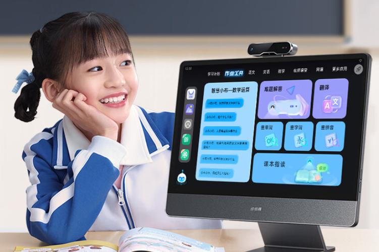 步步高家教机怎么开机缩略图