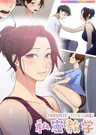 土豪布丁漫画韩漫免费
