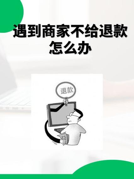 酒店未入住拒绝退款合法吗缩略图