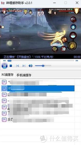 如何导出b站缓存视频
