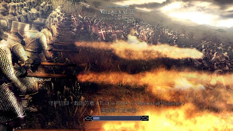 中世纪2全面战争人物修改器图标