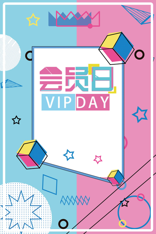 优酷会员免费领一天