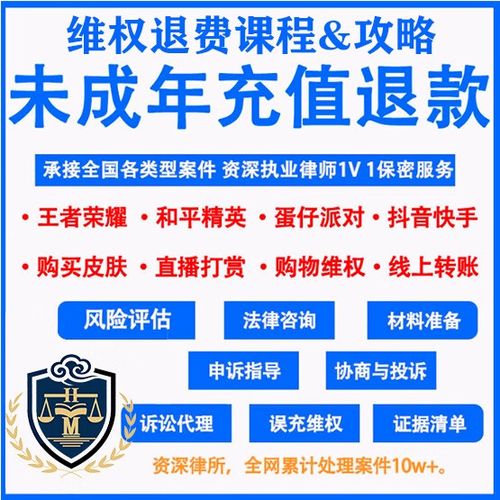 主播打赏的钱能要回来吗缩略图