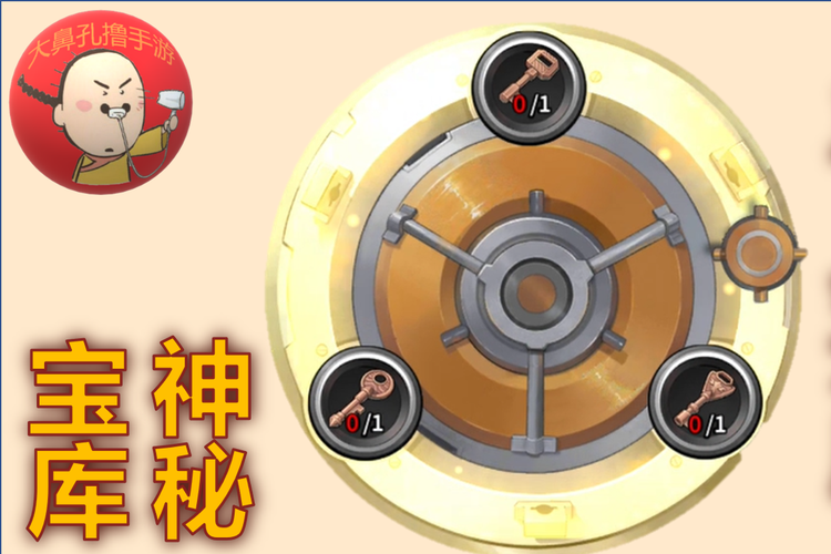 一拳超人激活码领取1万钻石2021游戏截图