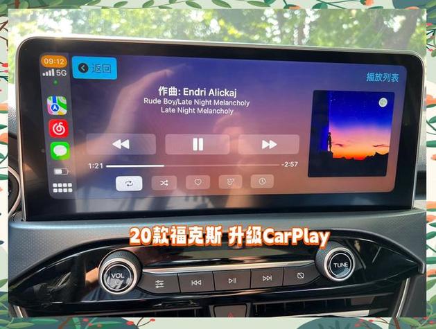 12款福克斯怎么调公里数截图