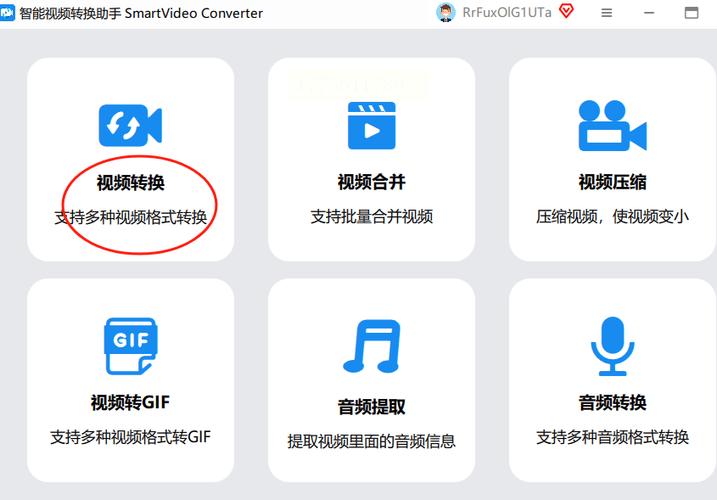 视频转mp4格式免费游戏截图