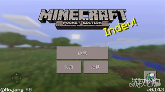 Minecraft0.13.1版本下载