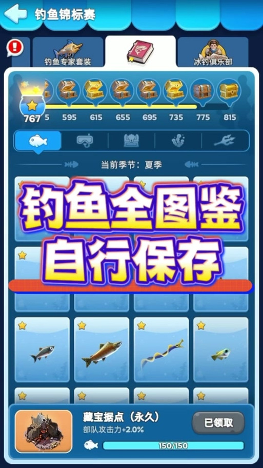 钓鱼游戏手机钓鱼游戏图标