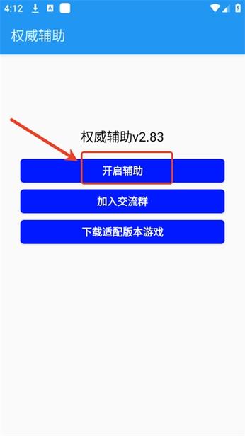 迷你世界下载安装
