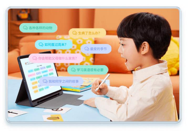 talktalk最新版本缩略图