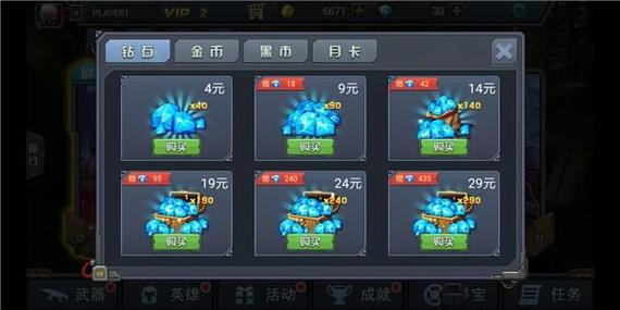 暴击僵尸无限金币钻石版缩略图