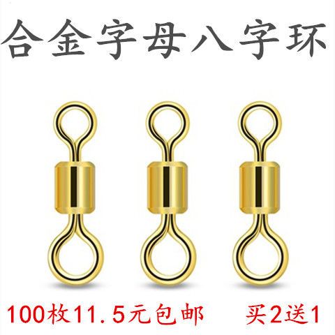 子母环好取吗截图