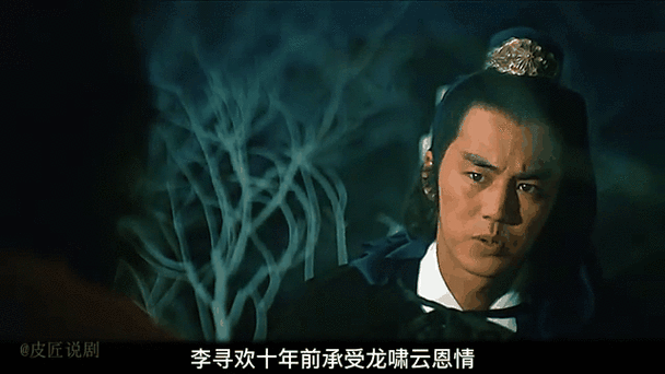 情缘剑客之无情剑内购破解截图
