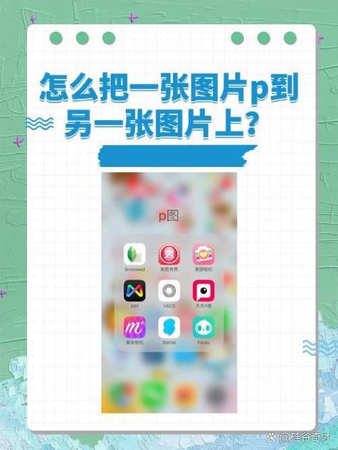 怎么把照片移到另一个相册截图