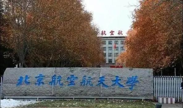 想学无人机专业选哪个学校好