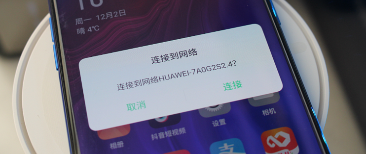 华为a2路由器灯闪烁缩略图