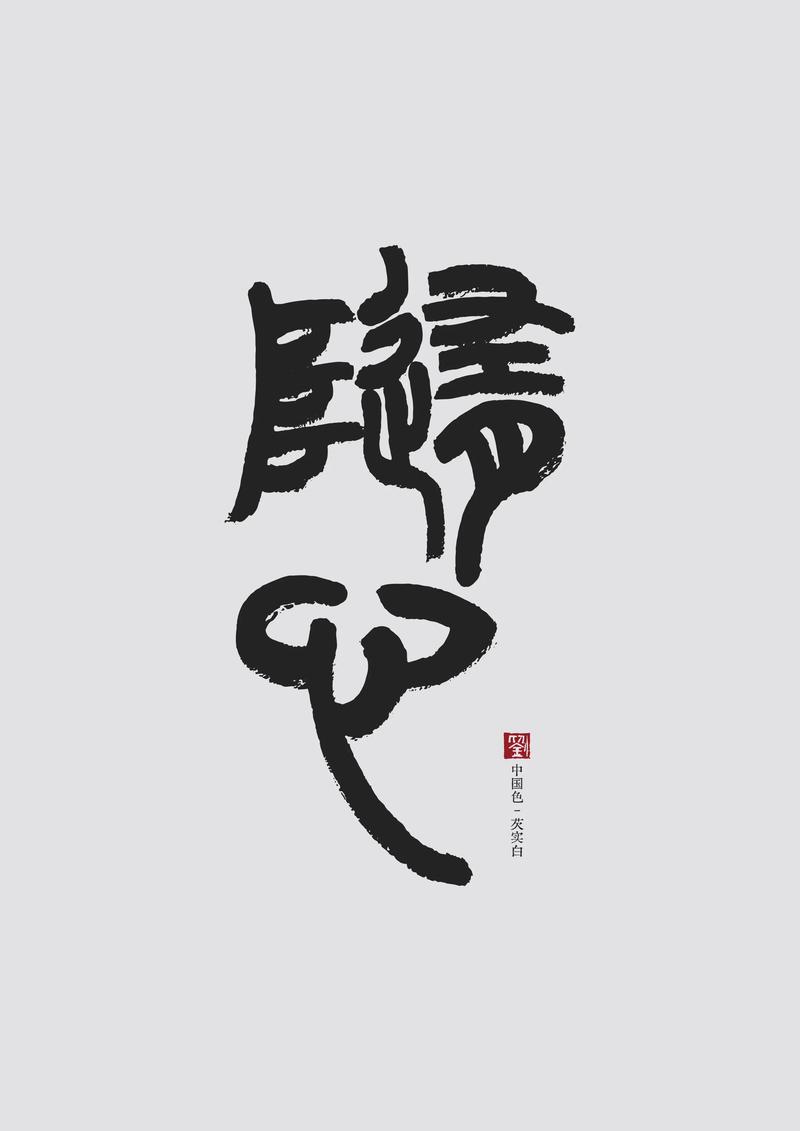 小爱音箱的自定义唤醒词图标
