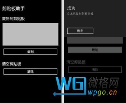 QQ浏览器怎么打开剪贴板截图