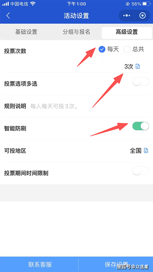 和有众类似软件游戏截图