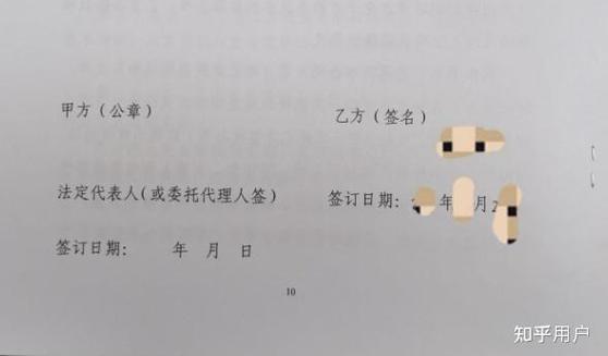 新合同签订后老合同作废了吗截图