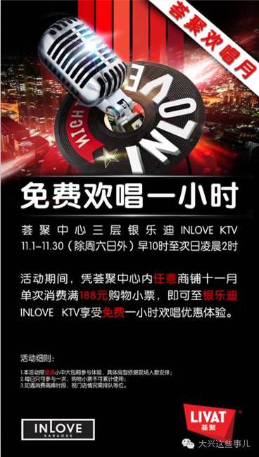 免费下载唱歌