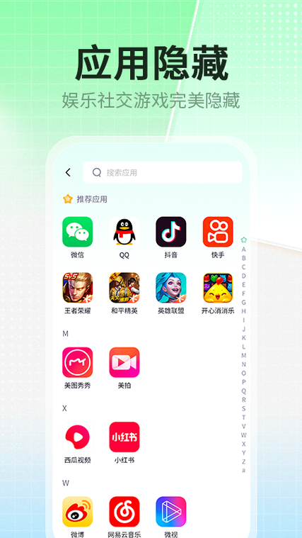 全屏视频任务栏不隐藏缩略图