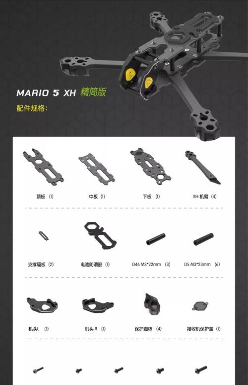 XE 防闪框架缩略图