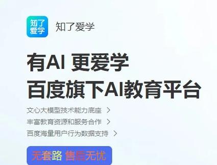全优网教育官网入口
