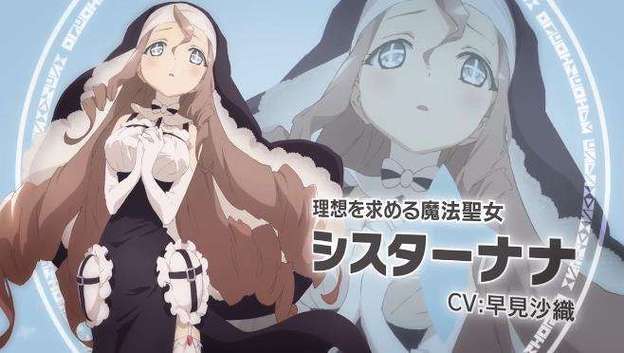 娜娜新剧《修女2》全集