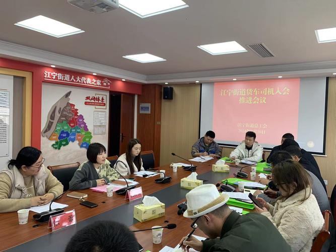 工会主席十大好处