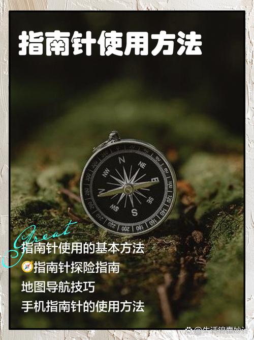 纳迪亚之宝怎么合成图标