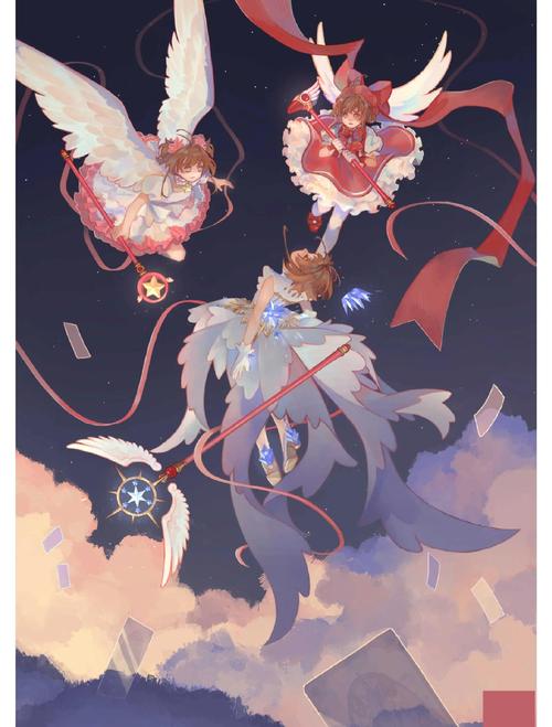 《魔卡少女樱》