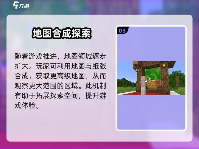 我的世界进不了地图怎么办截图