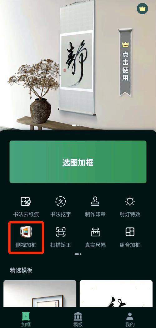 表格边框线怎么去掉