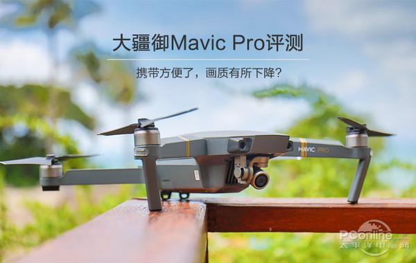大疆御pro一代与二代图标