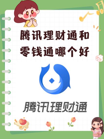 定期存款没到期可以取吗游戏截图