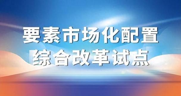 国家的三个基本要素截图