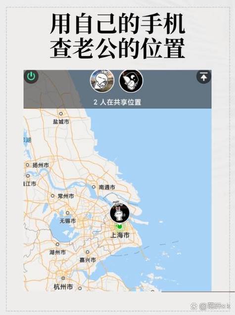怎样查出对方手机位置无需同意
