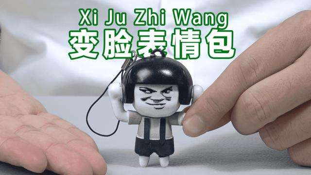 最近很火的变脸特效app缩略图