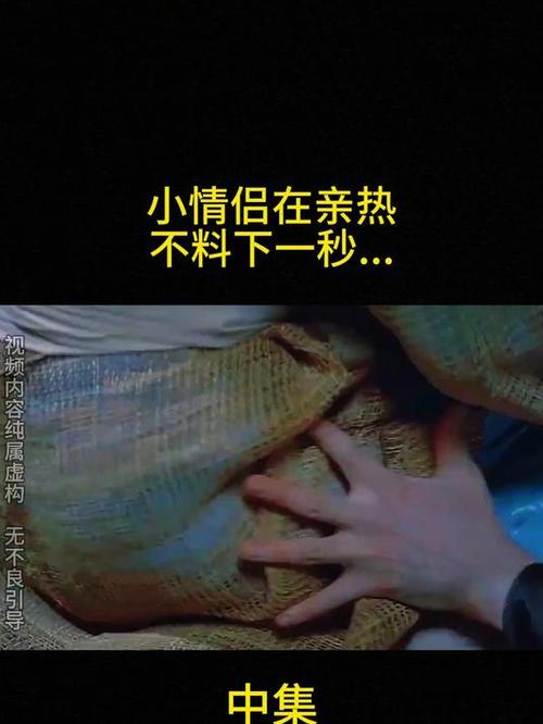 热吻片段游戏截图
