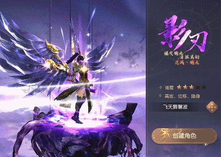 御龙弑天手游官网游戏截图