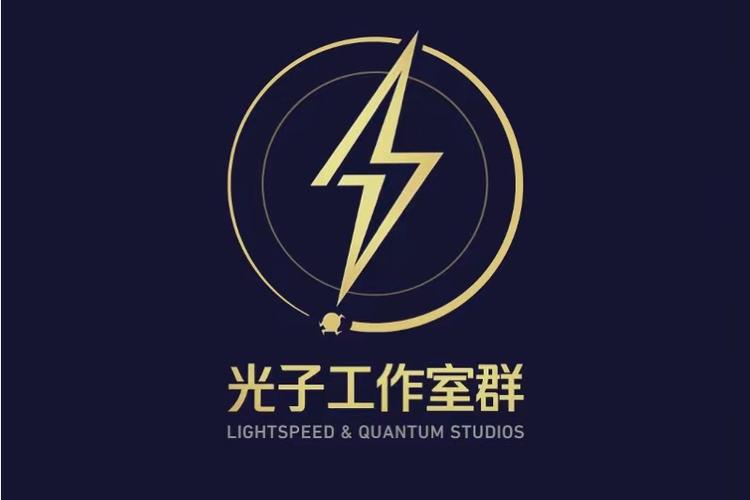 光子工作室和腾讯什么关系缩略图